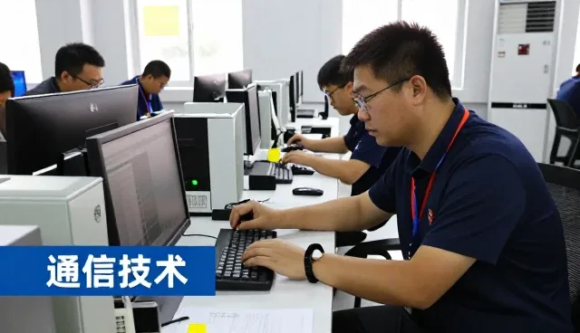 成果转化让高峰期运行应用更加便捷
